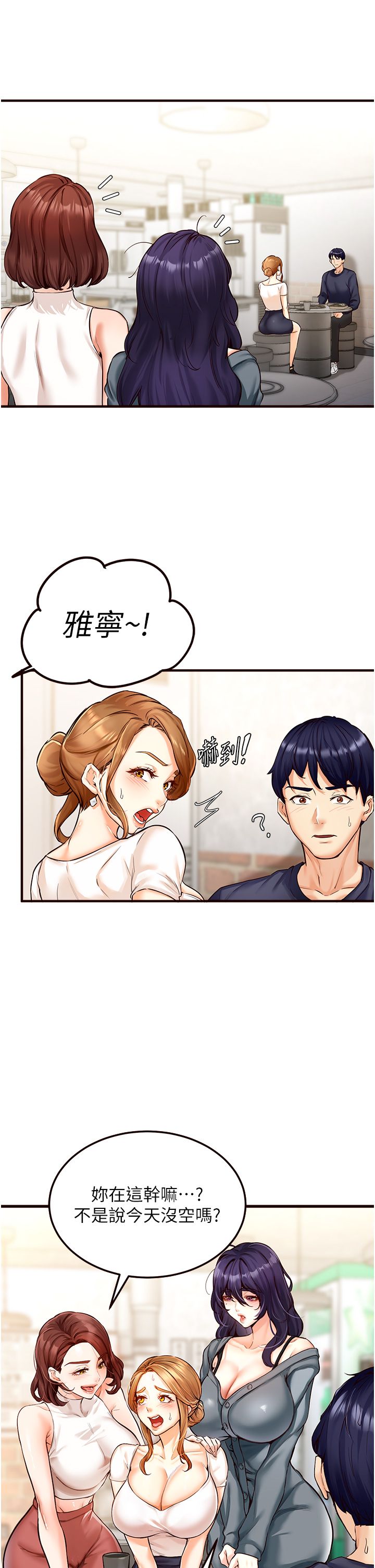 熟女自助餐Preview