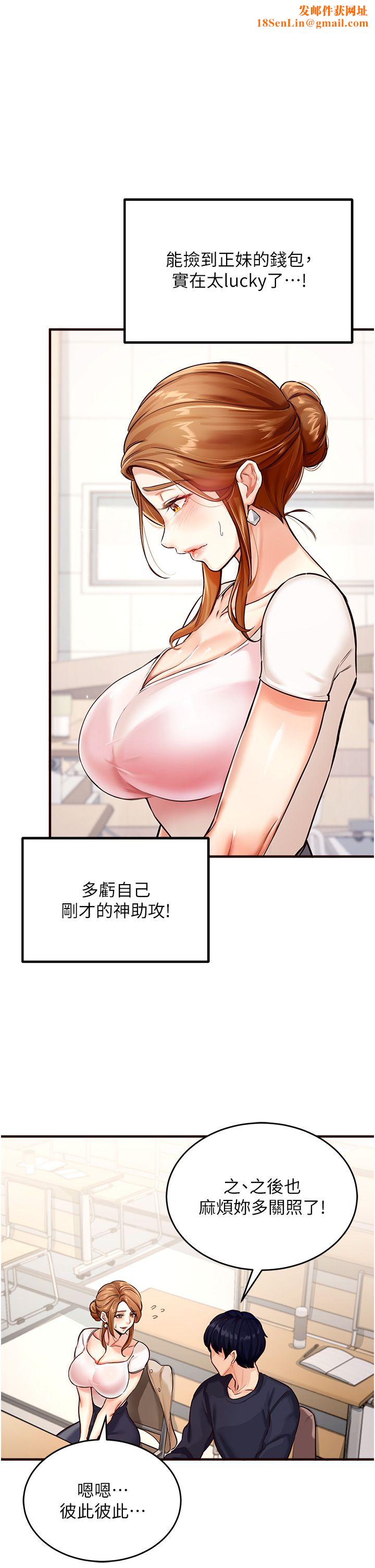 熟女自助餐第2话-全部都是我的菜