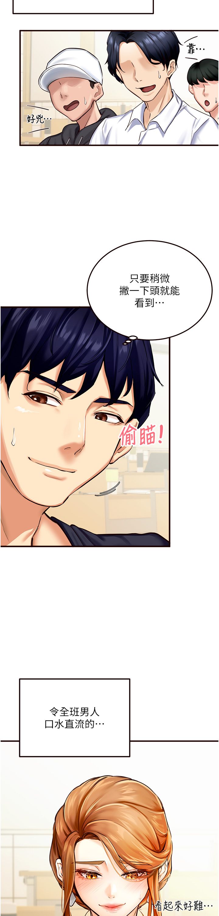 熟女自助餐第2话-全部都是我的菜