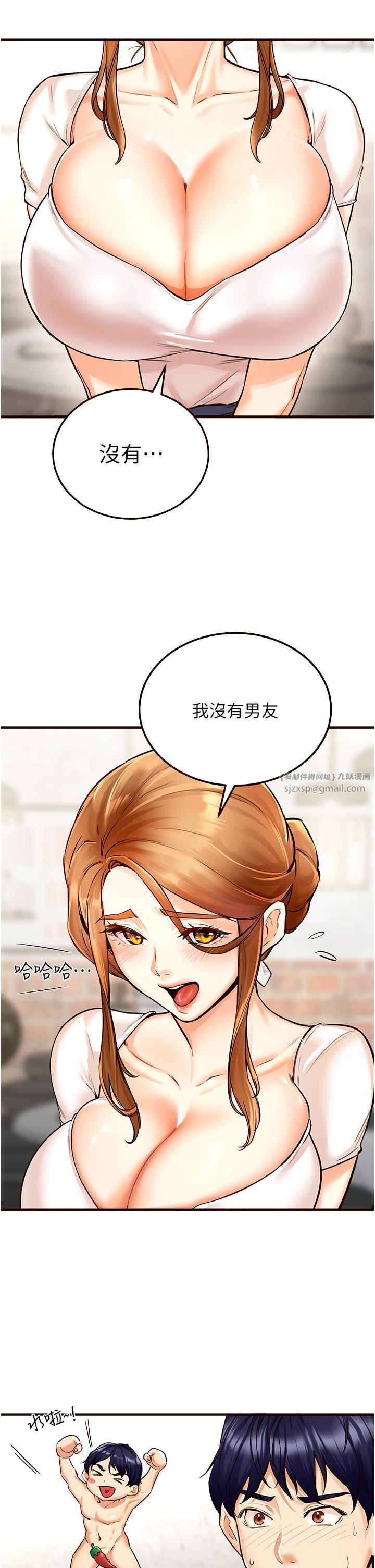 熟女自助餐第2话-全部都是我的菜