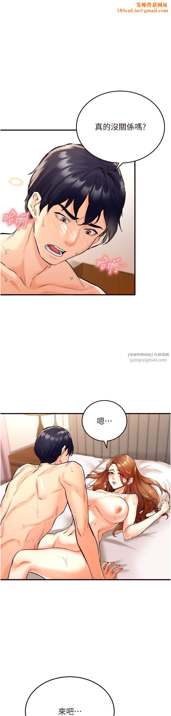 熟女自助餐第3话-这个小穴是粉色的…!