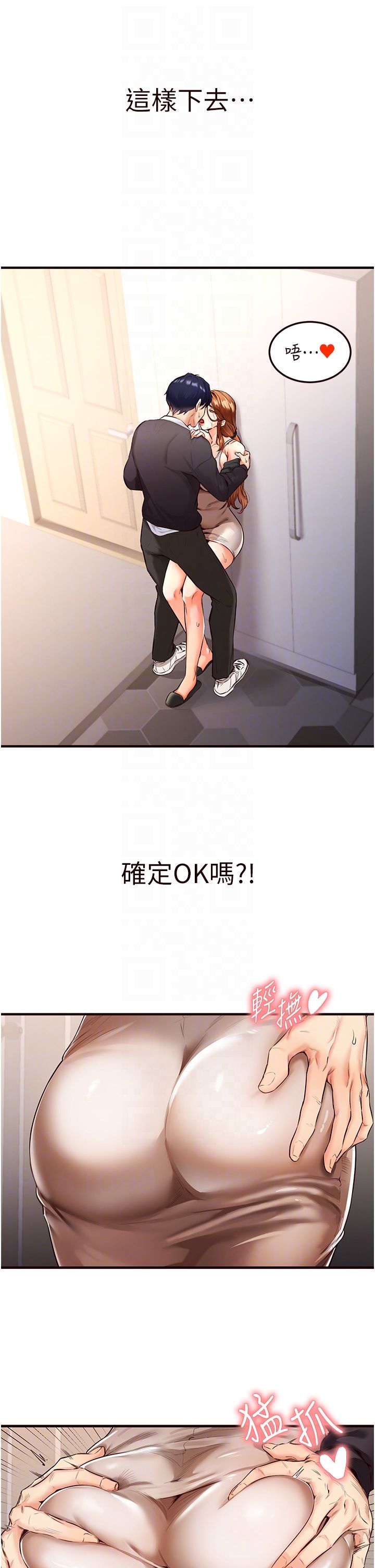 熟女自助餐第3话-这个小穴是粉色的…!