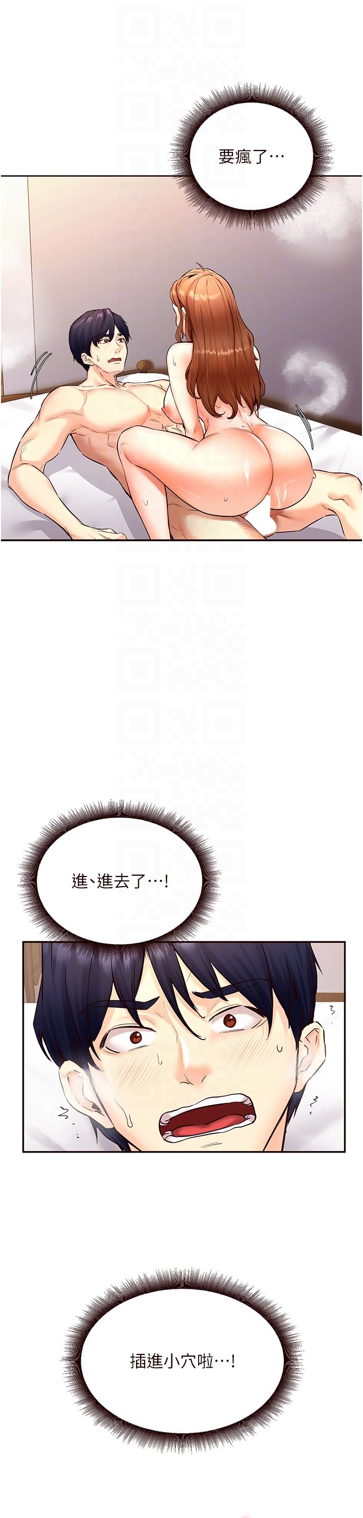 熟女自助餐第4话-初尝熟女的美味