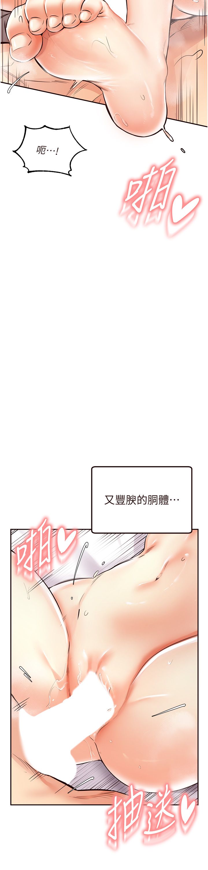熟女自助餐第4话-初尝熟女的美味