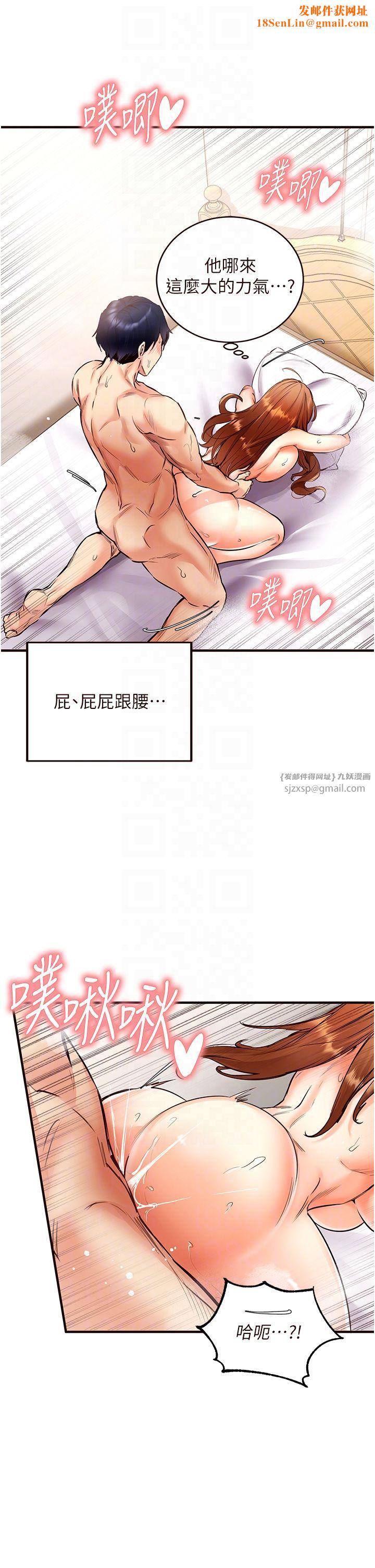 熟女自助餐第5话-后背式带来征服的快感