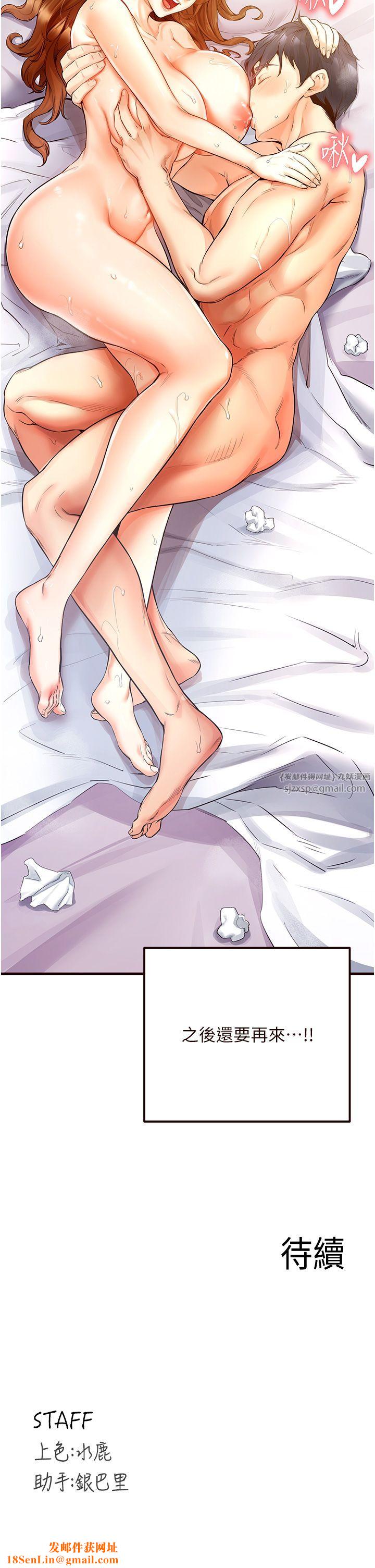 熟女自助餐第5话-后背式带来征服的快感