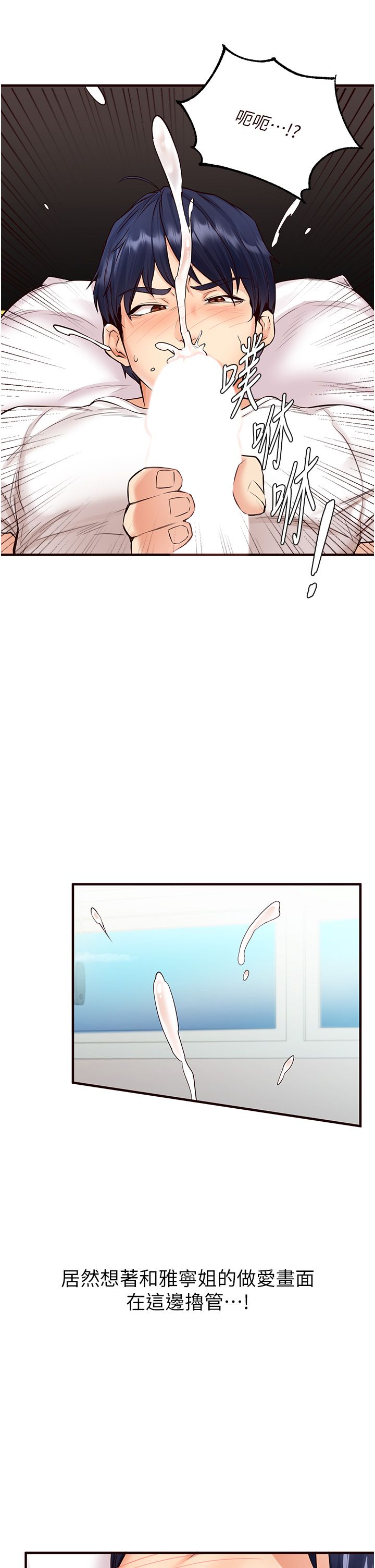 熟女自助餐第6话-你的肉棒是我的性幻想♥