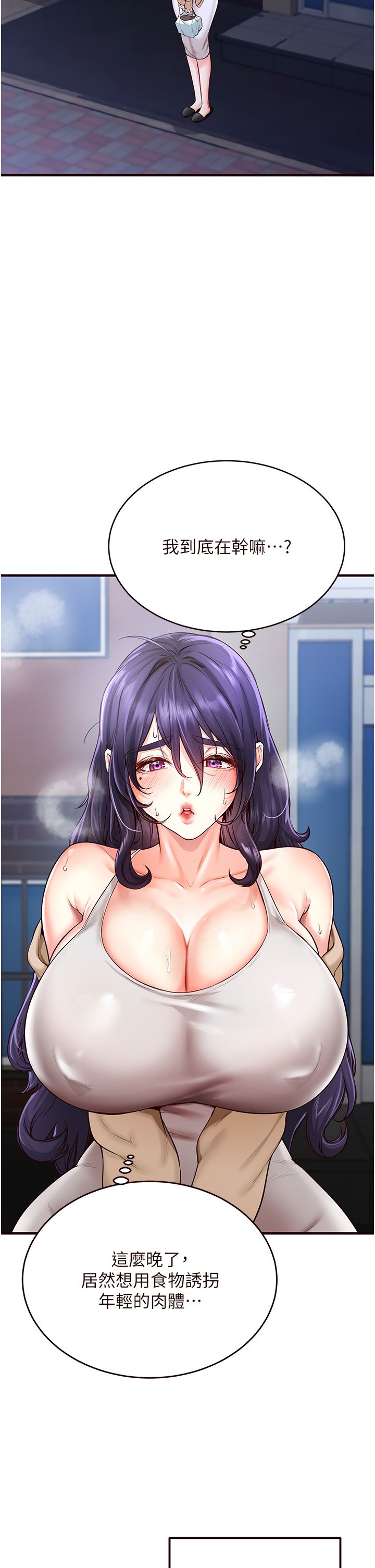 熟女自助餐第6话-你的肉棒是我的性幻想♥