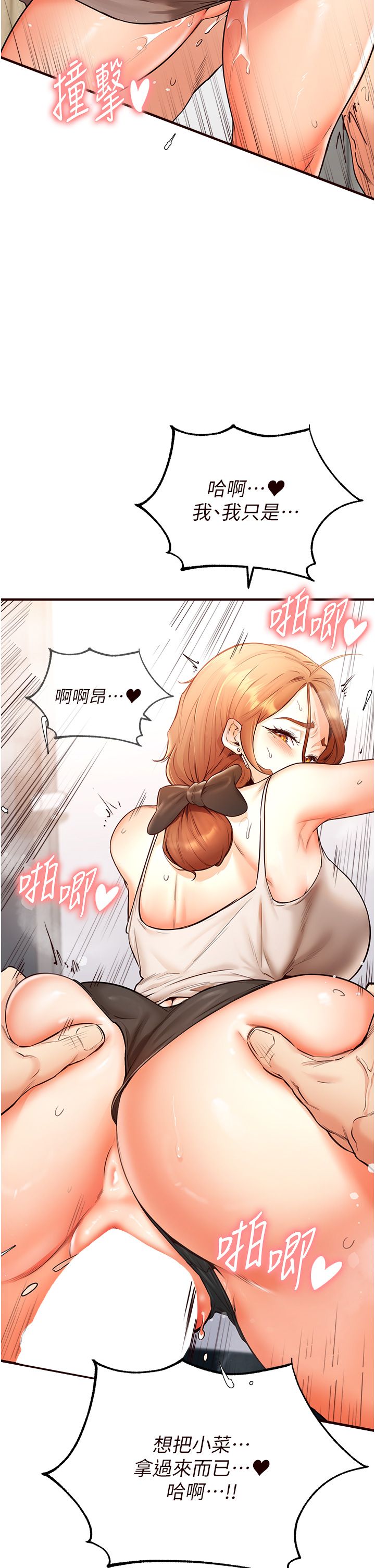 熟女自助餐第6话-你的肉棒是我的性幻想♥