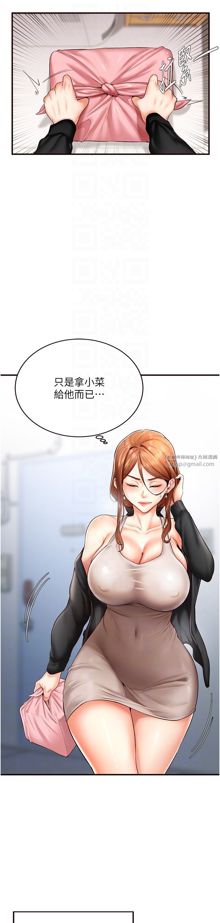 熟女自助餐第7话-在玄关就开始抽插…!