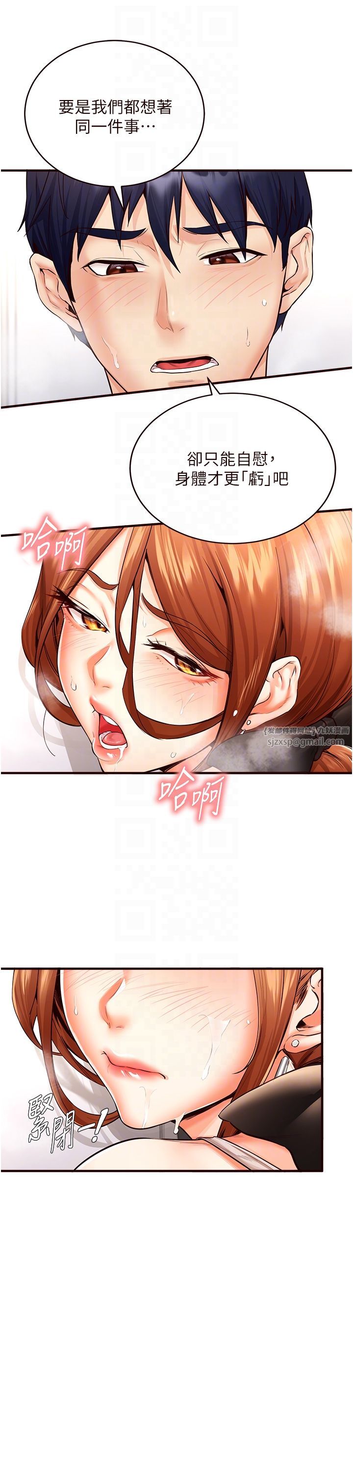 熟女自助餐第7话-在玄关就开始抽插…!