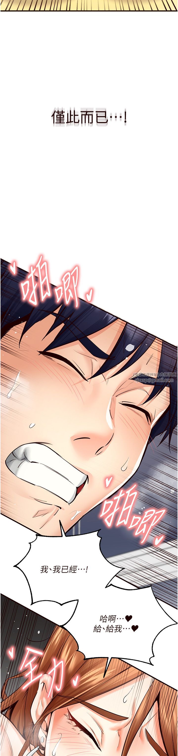 熟女自助餐第7话-在玄关就开始抽插…!