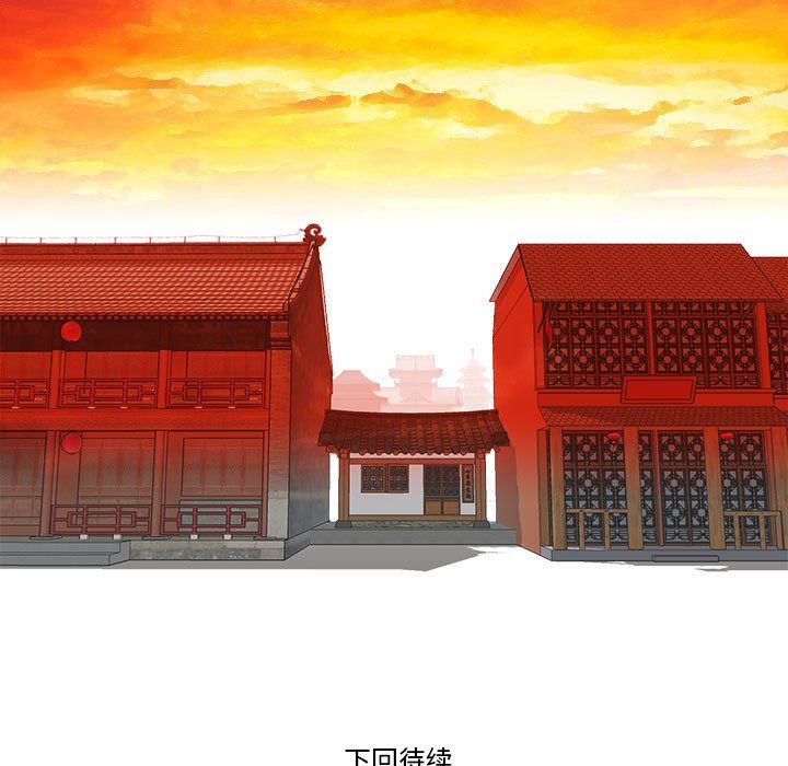 性感的高手们第1话