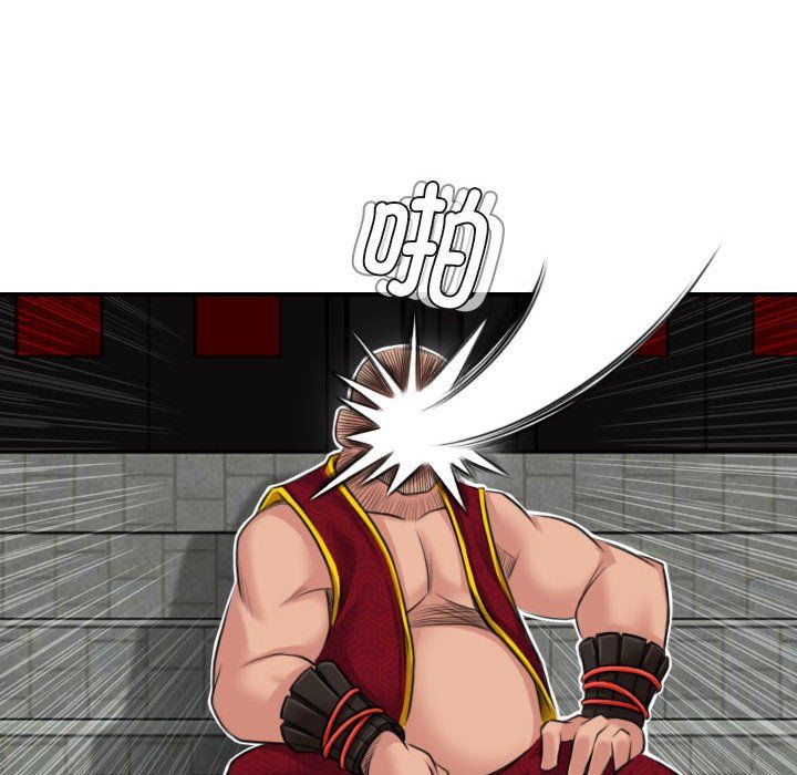 性感的高手们第2话