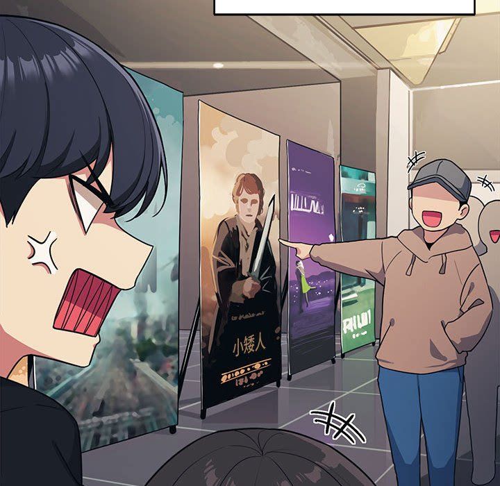 缺德邻居难相处第1话