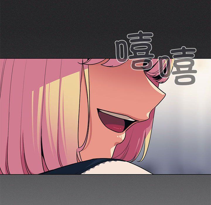 缺德邻居难相处第1话