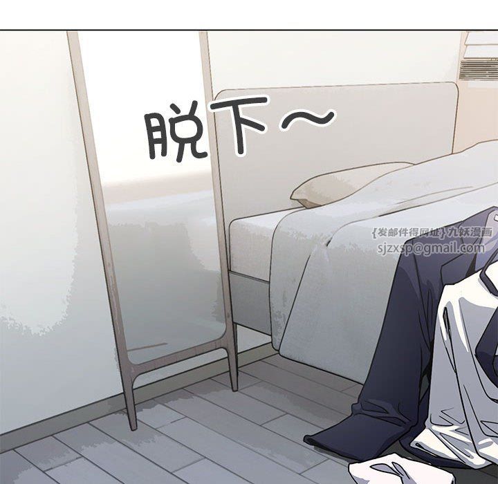 缺德邻居难相处第1话