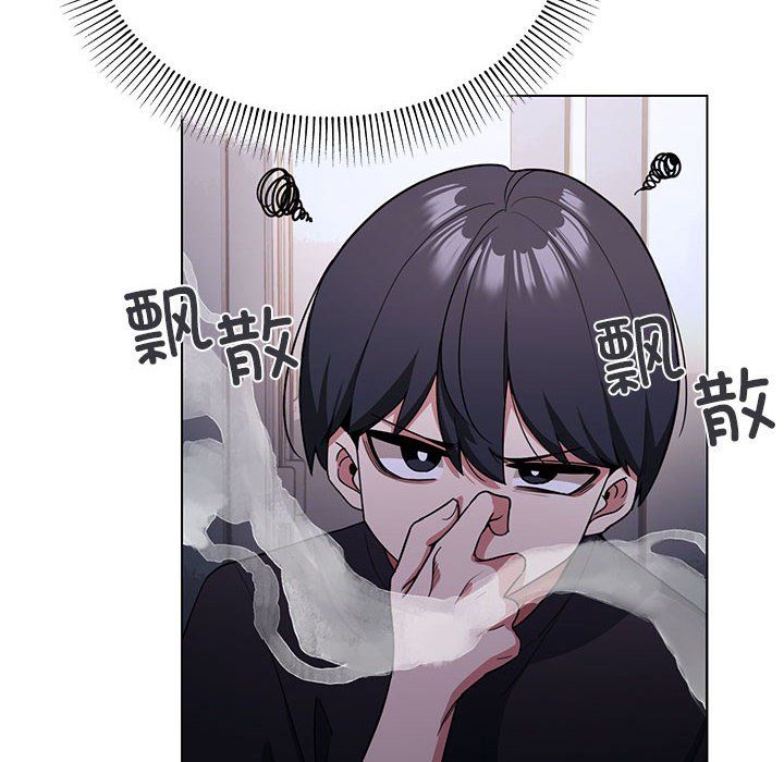 缺德邻居难相处第1话