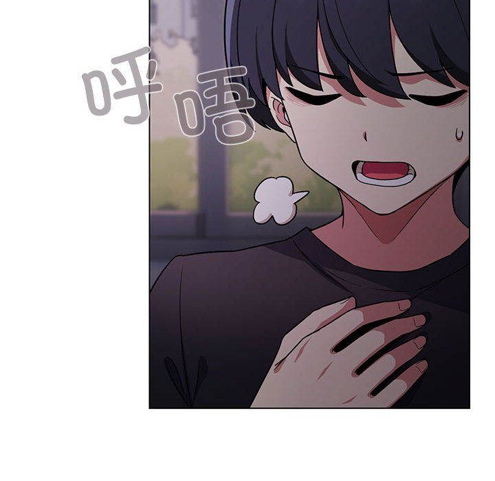 缺德邻居难相处第1话