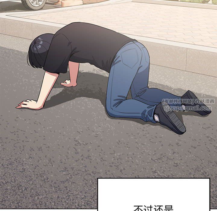 缺德邻居难相处第1话