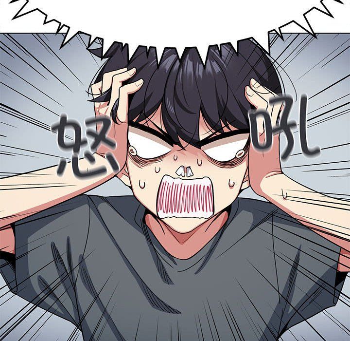 缺德邻居难相处第1话