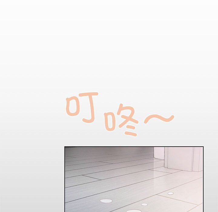 缺德邻居难相处第1话