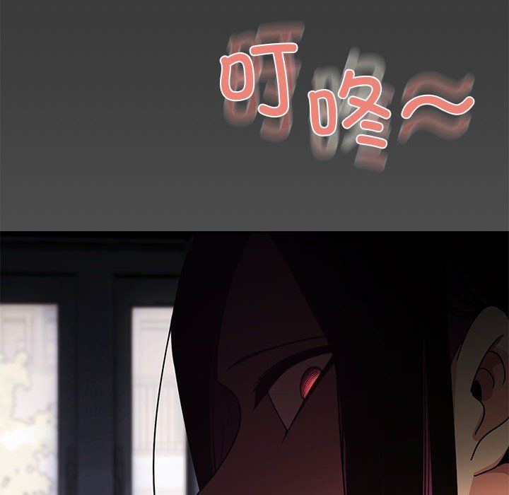 缺德邻居难相处第1话