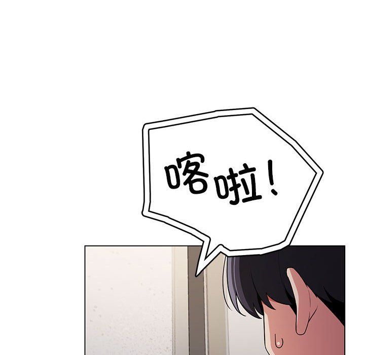 缺德邻居难相处第1话