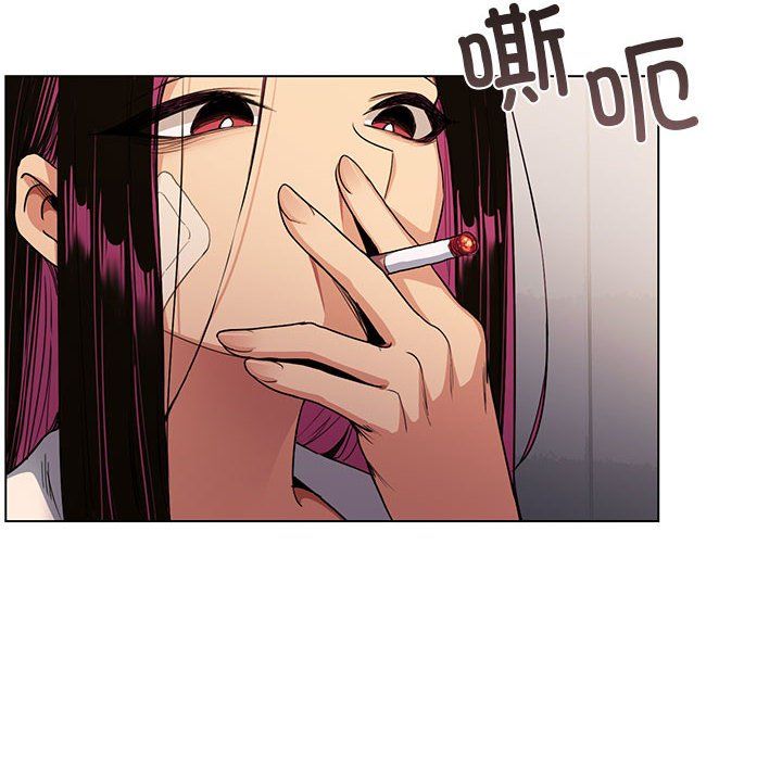 缺德邻居难相处第1话