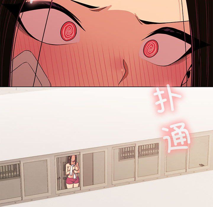 缺德邻居难相处第1话