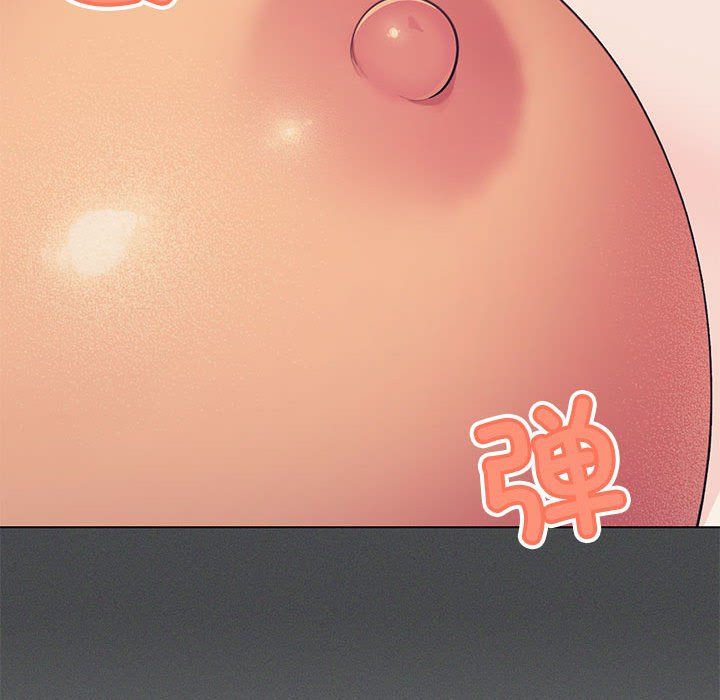 缺德邻居难相处第2话