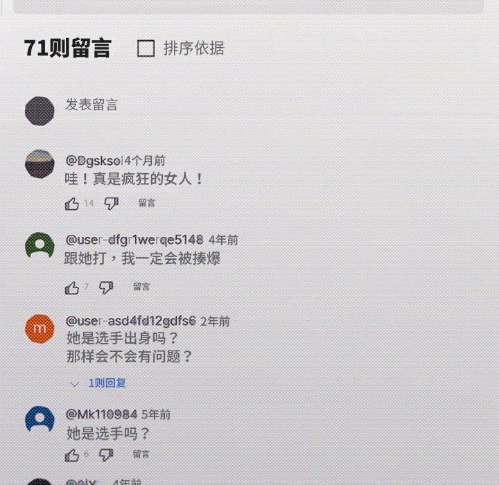 缺德邻居难相处第2话