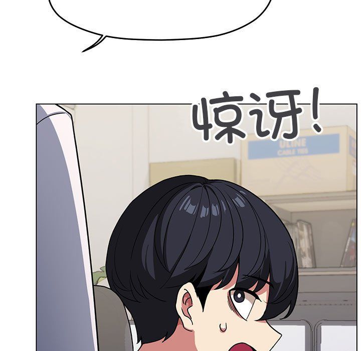 缺德邻居难相处第2话