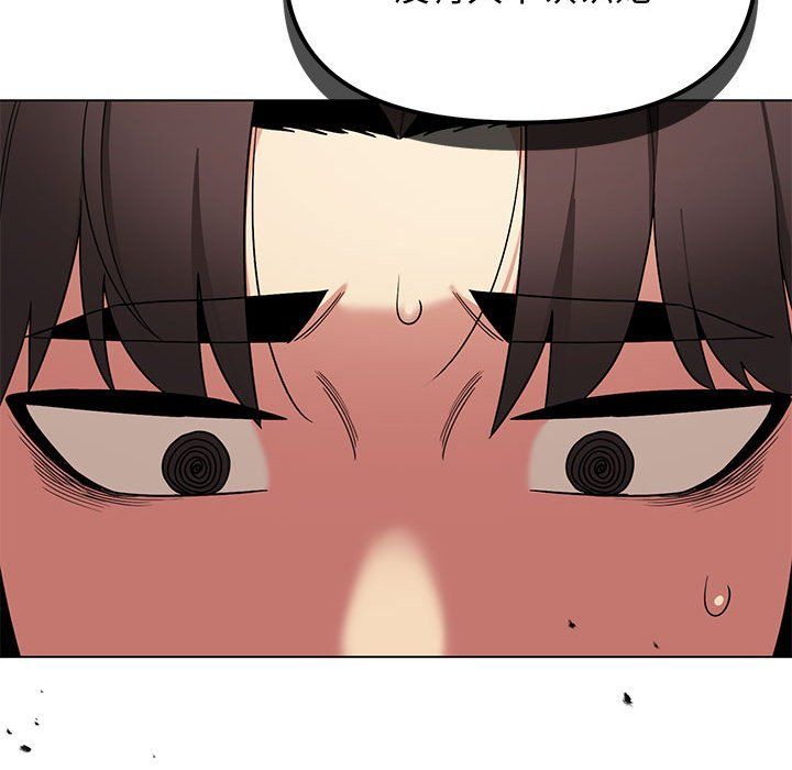 缺德邻居难相处第2话