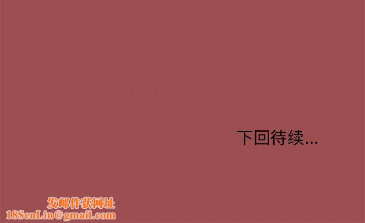 缺德邻居难相处第2话