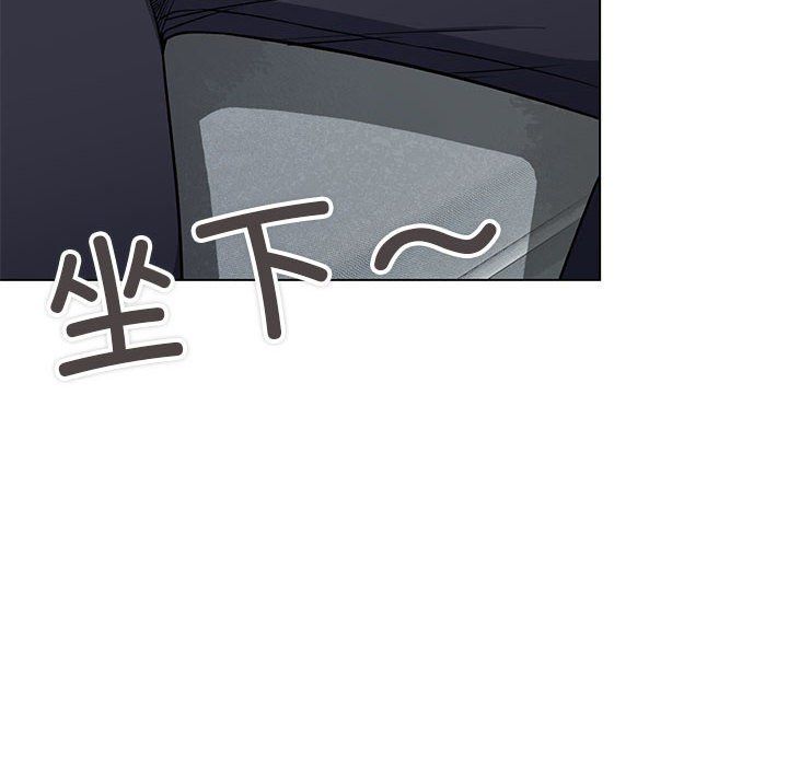 缺德邻居难相处第3话