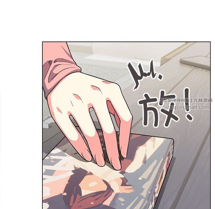 缺德邻居难相处第3话