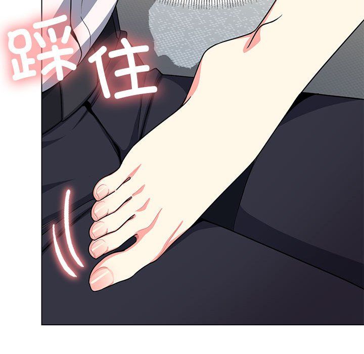 缺德邻居难相处第3话