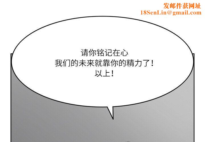 回到过去爱上你第8話