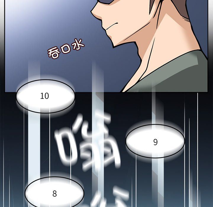 回到过去爱上你第8話