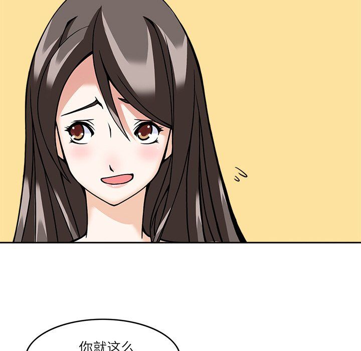 回到过去爱上你第8話