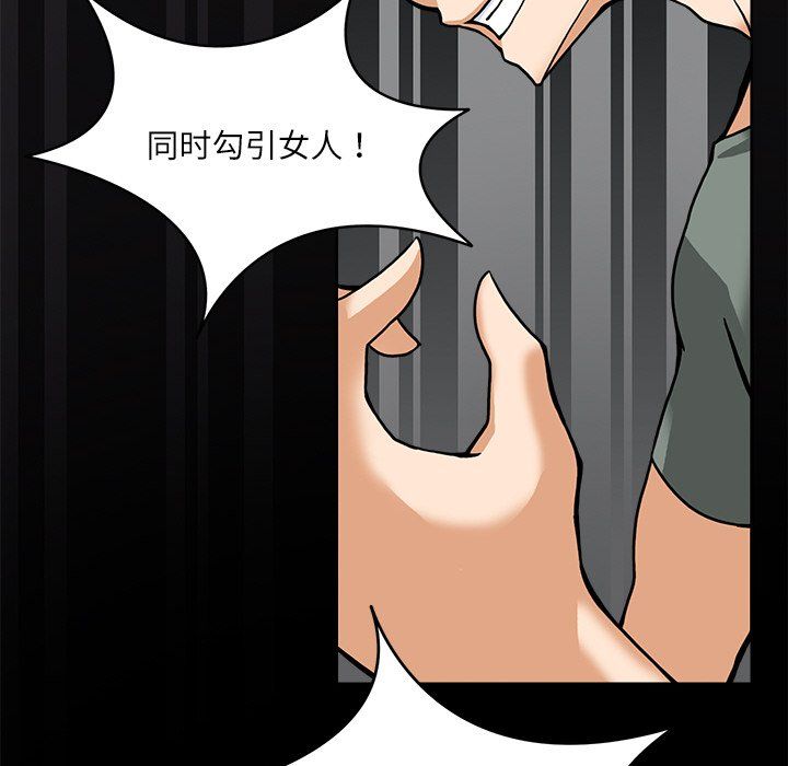 回到过去爱上你第8話