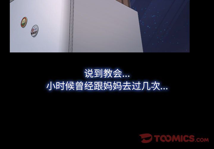 寻找初恋第21話