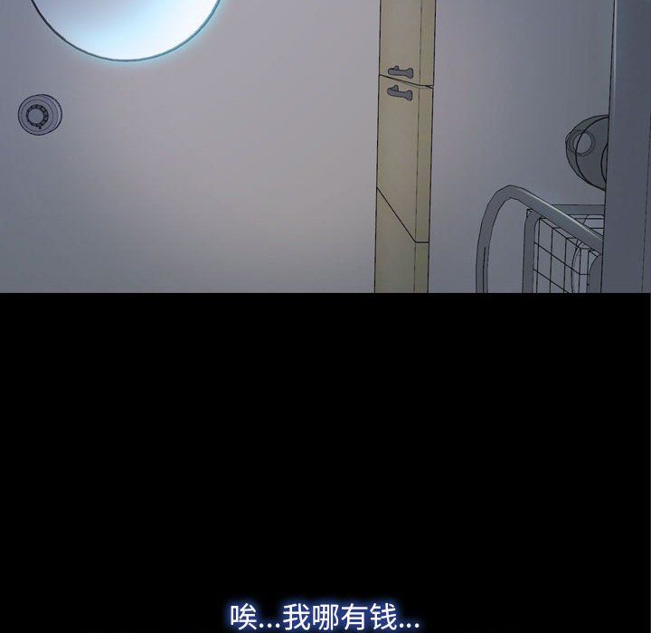 寻找初恋第21话