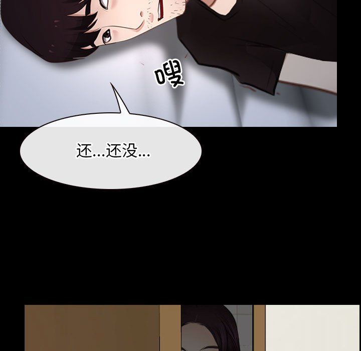 寻找初恋第21話