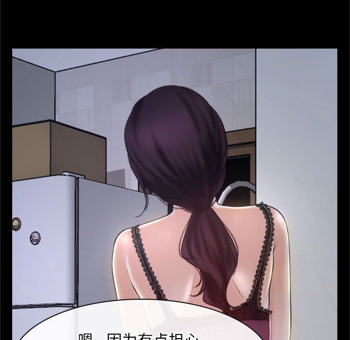 寻找初恋第21話