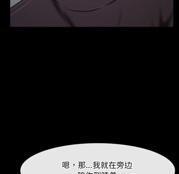 寻找初恋第21話