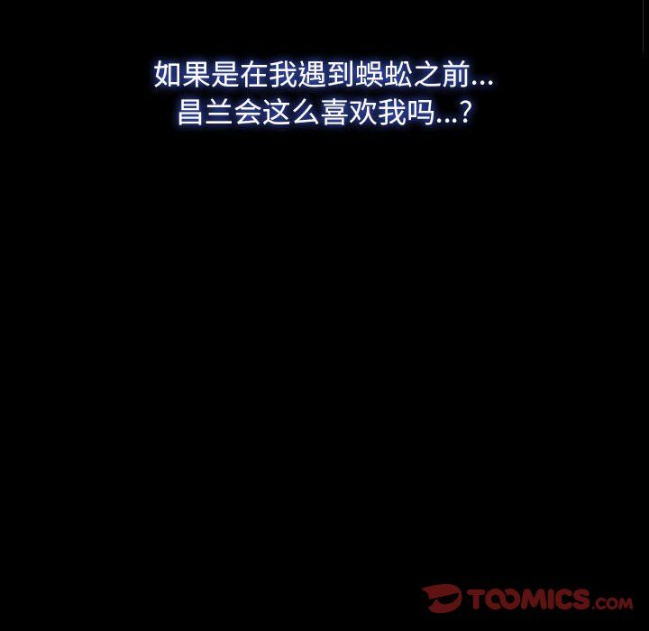 寻找初恋第21話