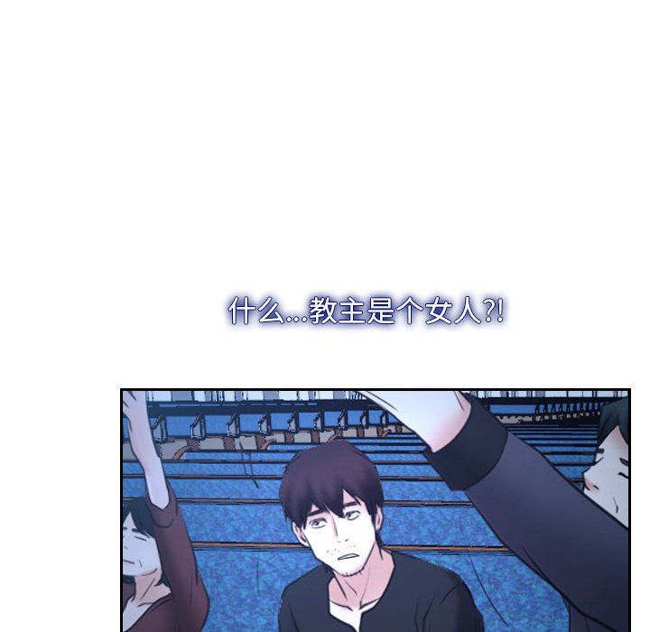 寻找初恋第21話