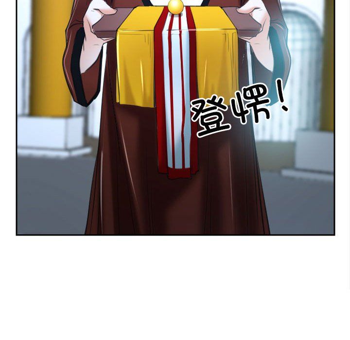 寻找初恋第21話